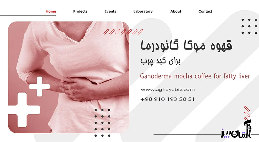 گانودرما | قهوه کدام قهوه گانودرما برای کبد چرب خوب است