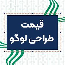 اینستاگرام قیمت طراحی لوگو برای اینستاگرام چقدر است؟