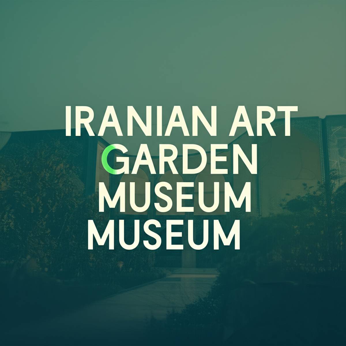 باغ موزه هنر ایرانی