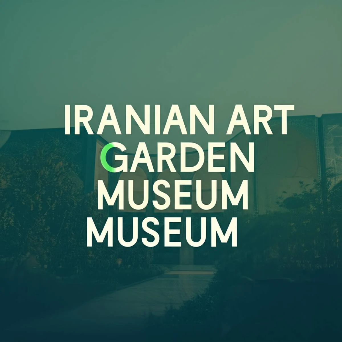باغ موزه هنر ایرانی