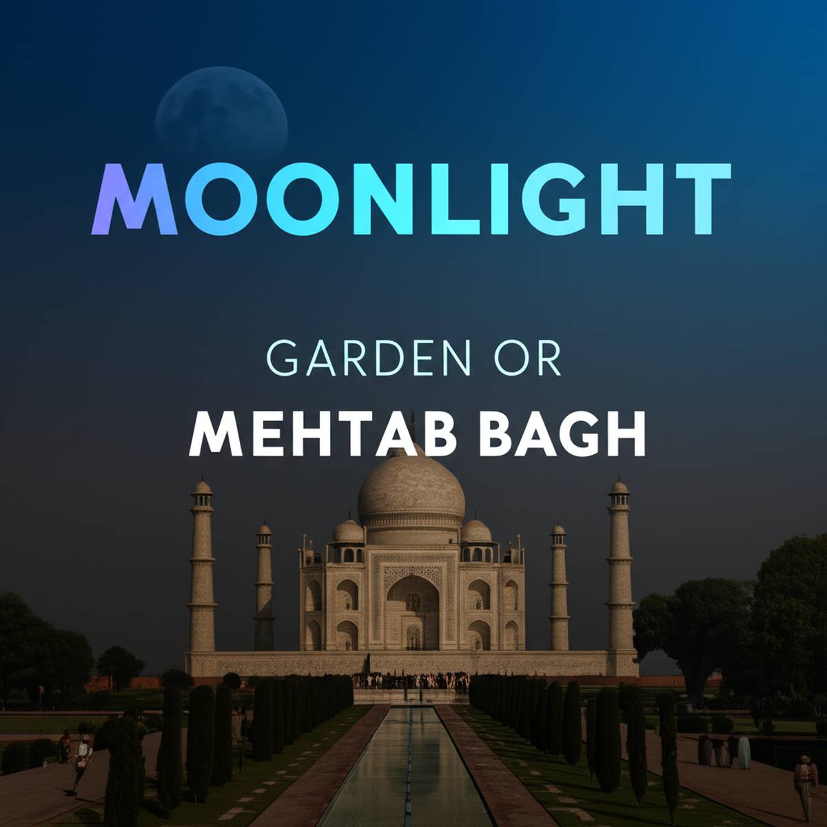 باغ مهتاب، Moonlight Garden یا Mehtab Bagh