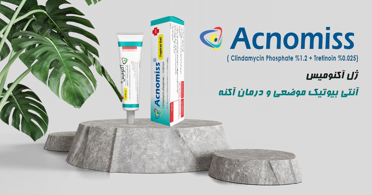 تاثیر ضد جوش آکنومیس بر انواع آکنه: کیستیک، سرسیاه، سرسفید و هورمونی