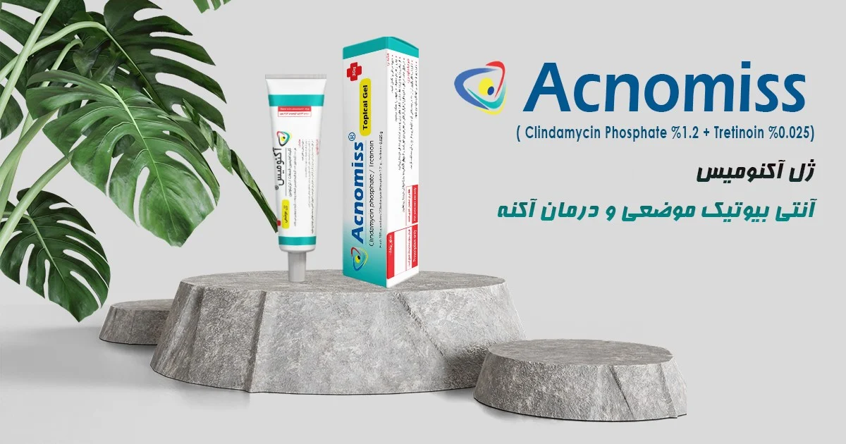تاثیر ضد جوش آکنومیس بر انواع آکنه: کیستیک، سرسیاه، سرسفید و هورمونی