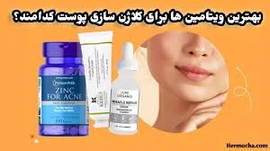 چند ساعت بعد از بوتاکس میتوان صورت را شست؟