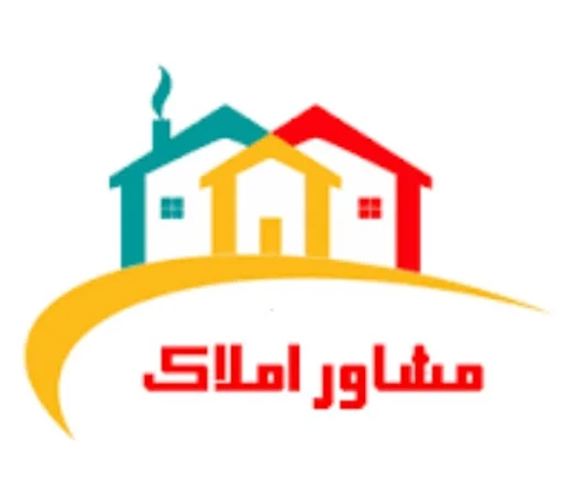 لیست مشاورین املاک های خیابان پروین اصفهان